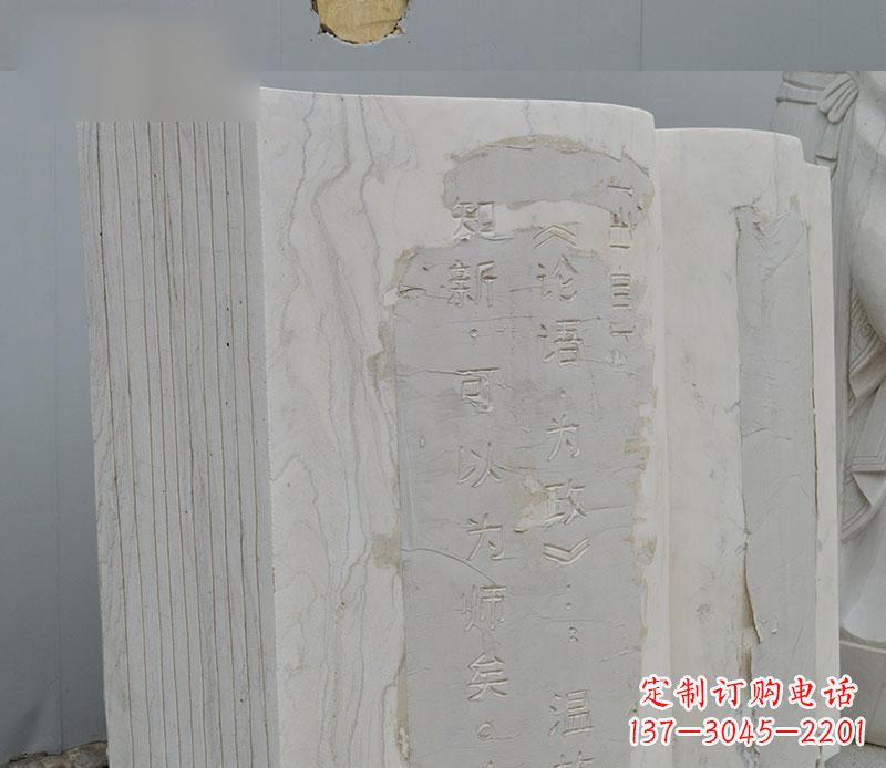 潍坊石雕校园无字书籍雕塑