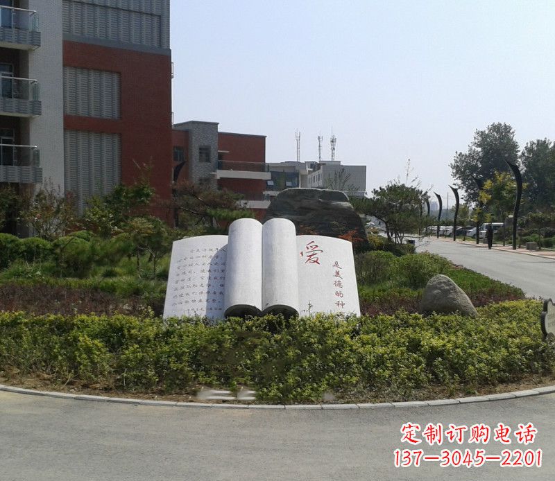 潍坊石雕校园书籍雕塑