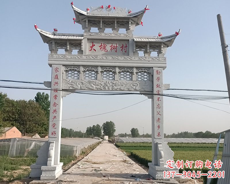 潍坊石雕贞洁牌坊