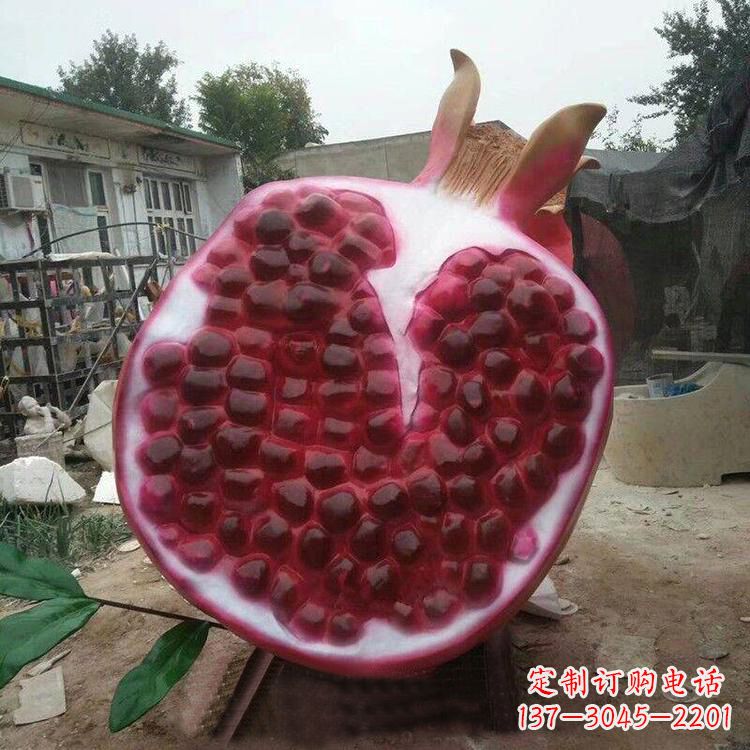 潍坊石榴仿真雕塑