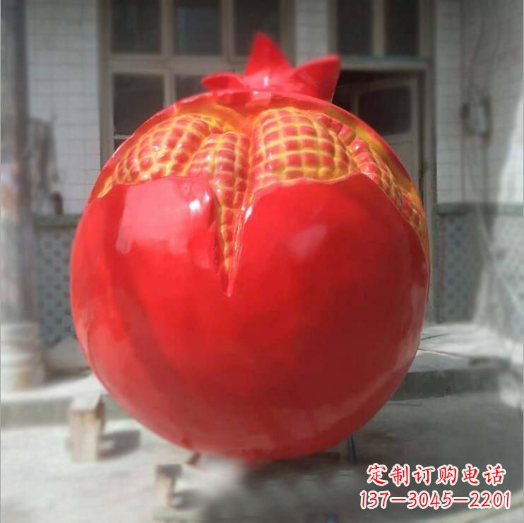 潍坊石榴雕塑玻璃钢仿真