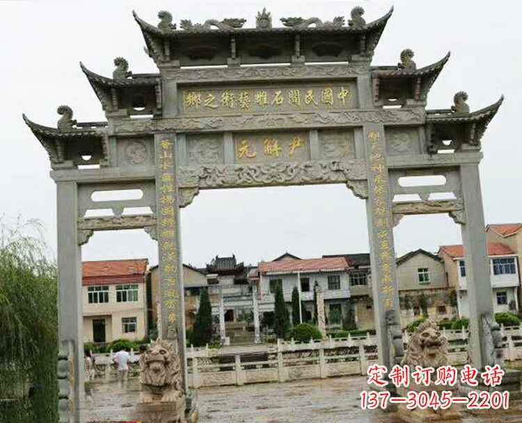 潍坊石牌坊牌楼