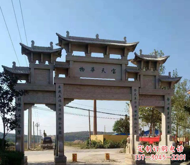 潍坊石牌坊三门牌坊石雕