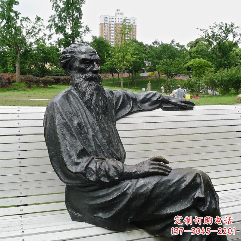 潍坊世界名人19世纪俄国著名文学家托尔斯泰公园景观雕塑