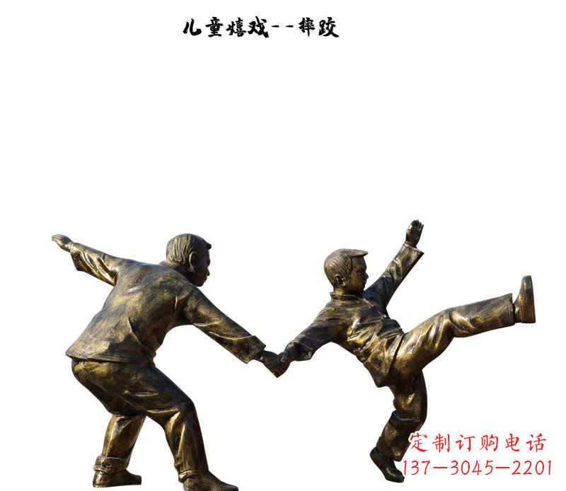潍坊摔跤儿童嬉戏铜雕