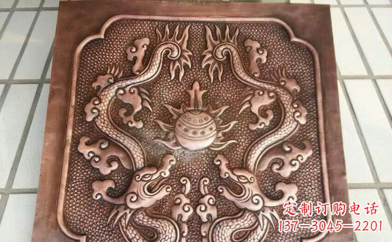 潍坊双龙戏珠锻铜浮雕 (3)