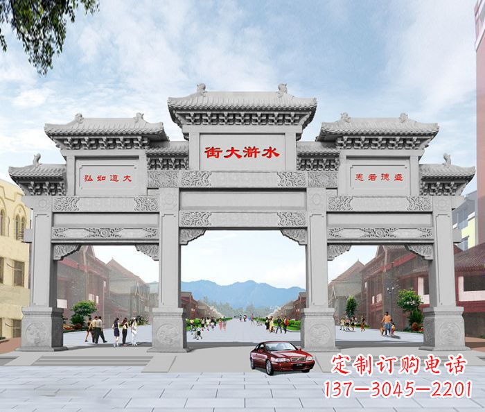 潍坊水浒大街道路石雕牌坊