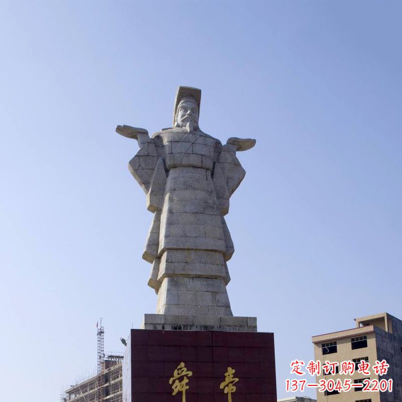 潍坊舜帝石雕塑像-中国文化人物上古历史名人城市雕像