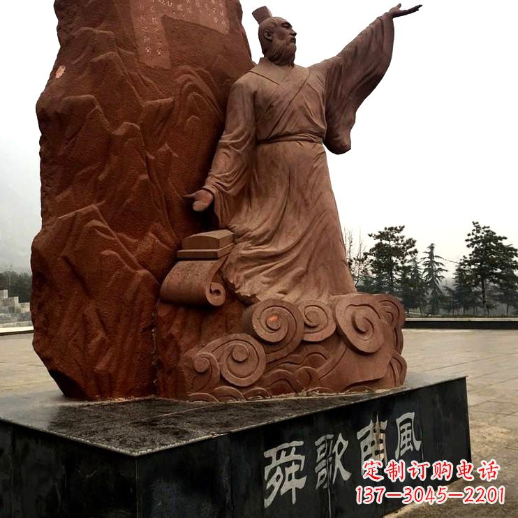 潍坊舜歌南风舜帝公园广场名人雕塑