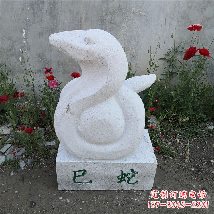 潍坊巳蛇-汉白玉12生肖动物雕塑摆件