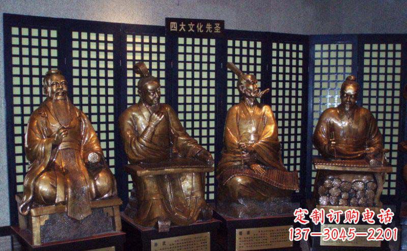 潍坊四大文化先圣古代名人铜雕
