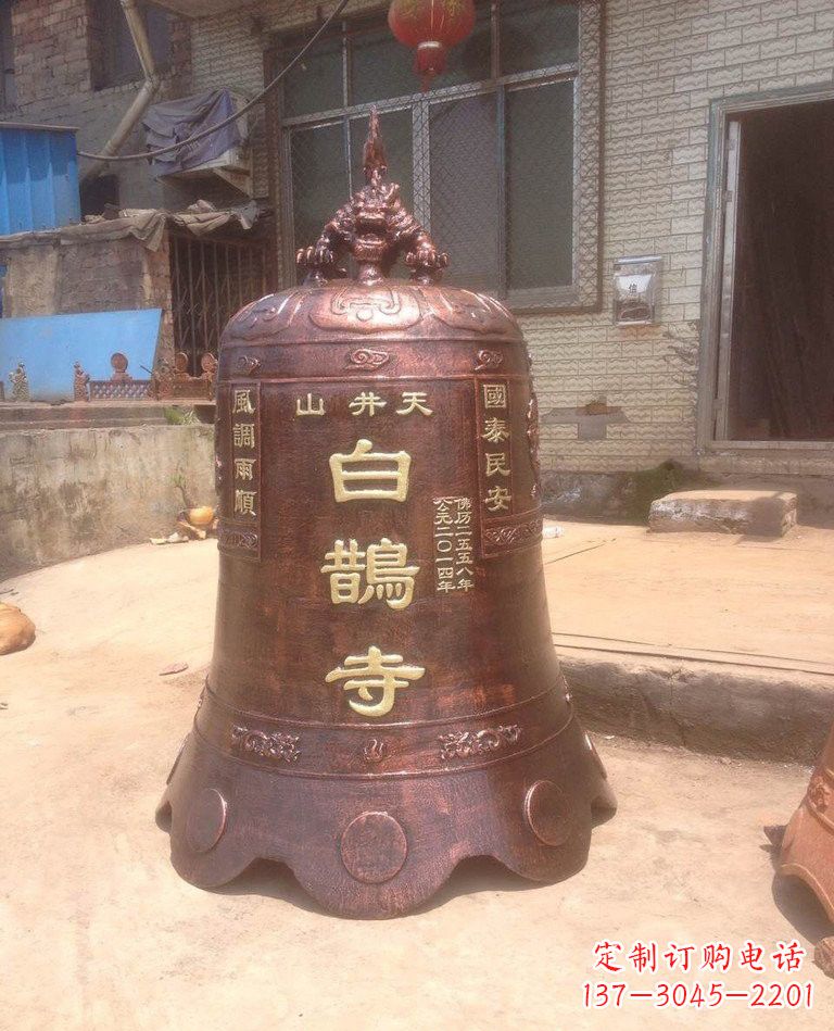 潍坊寺庙铜钟