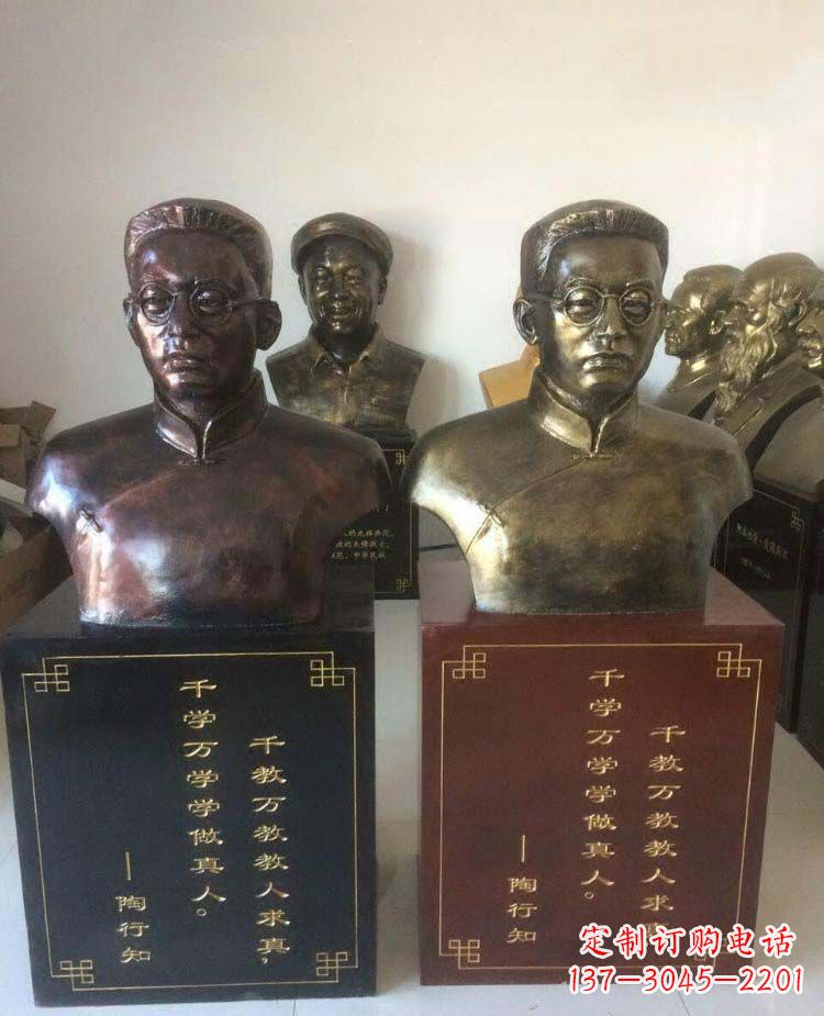潍坊陶行知头像名人铜雕