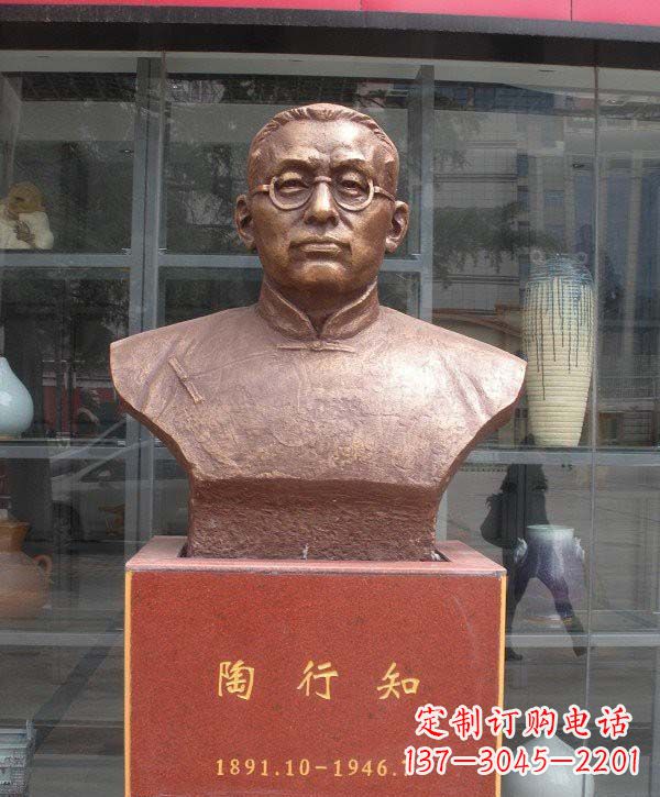 潍坊陶行知头像铜雕