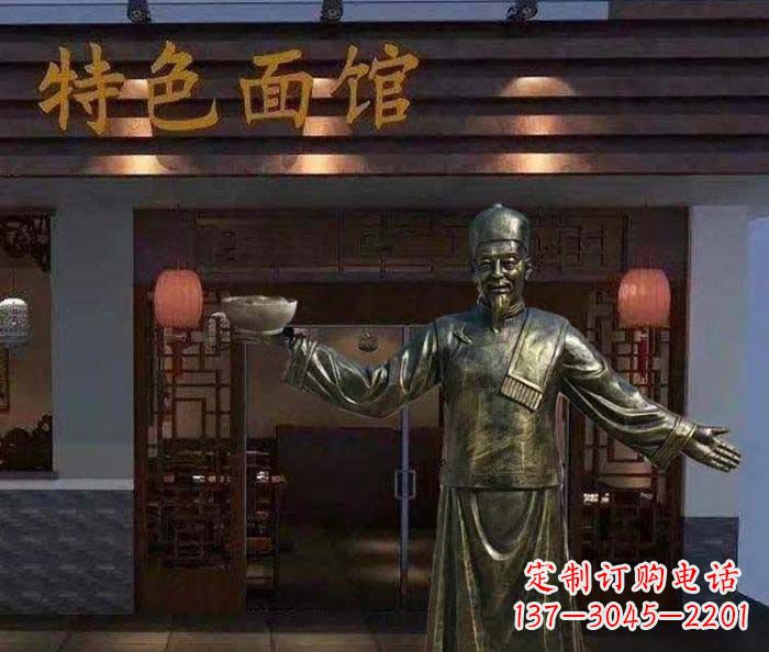 潍坊特色面馆店小二铜雕