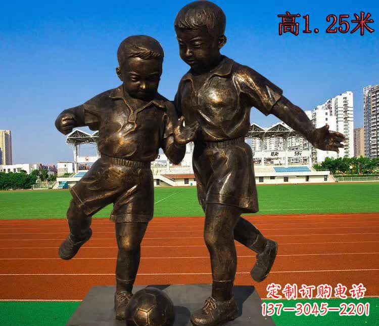 潍坊踢足球儿童铜雕1