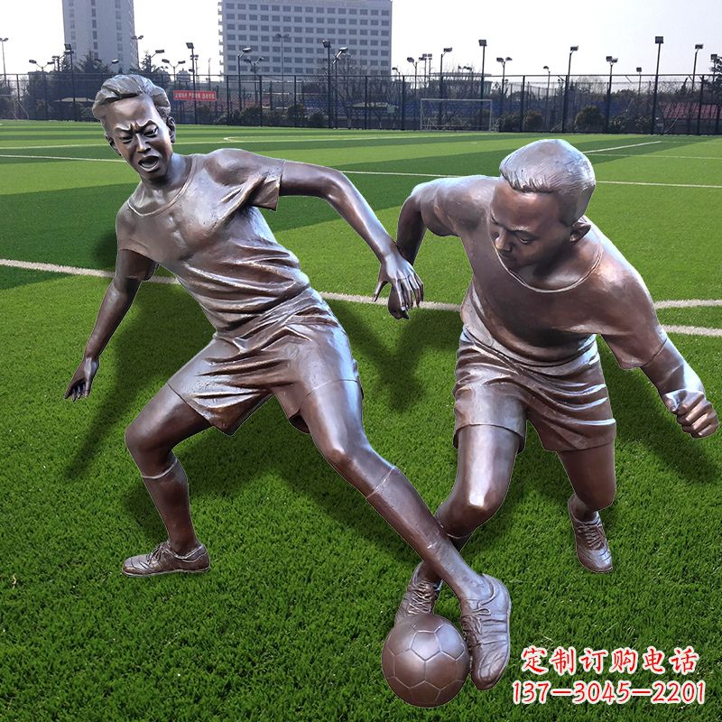 潍坊踢足球仿铜人物雕塑