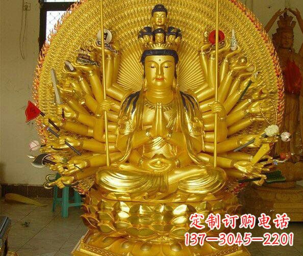 潍坊贴金坐式千手观音铜雕