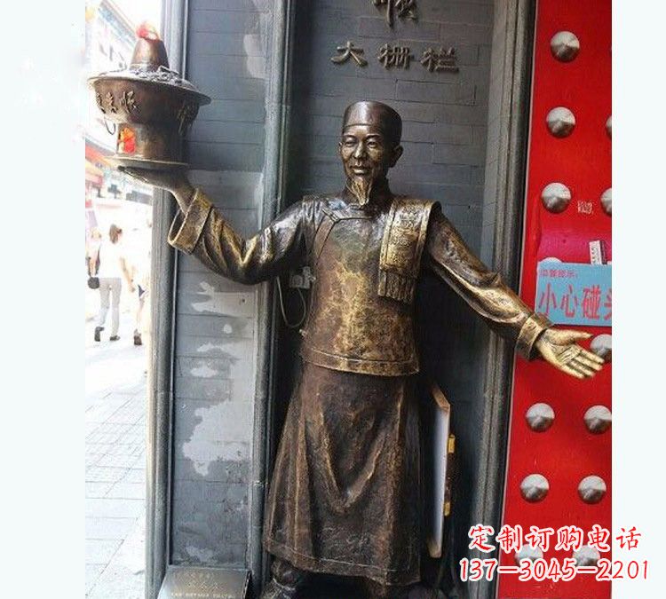 潍坊铜雕端火锅的店小二