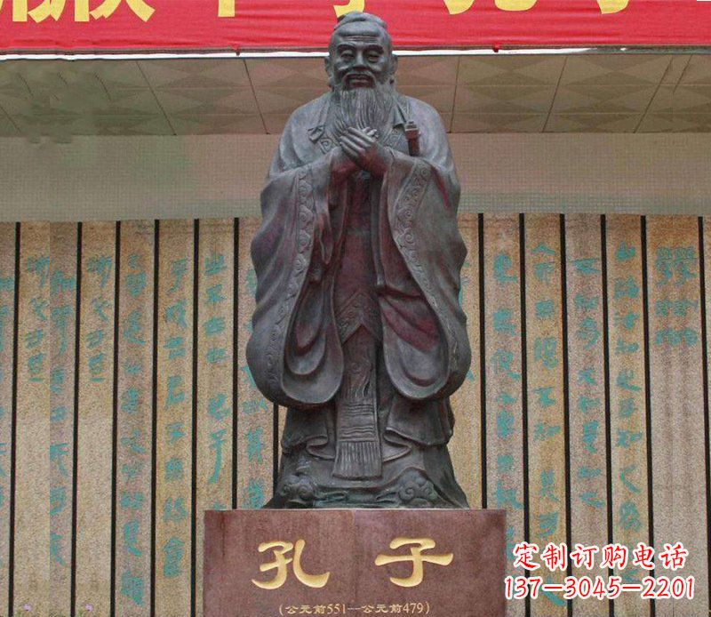潍坊铜雕广场孔子圣人雕塑