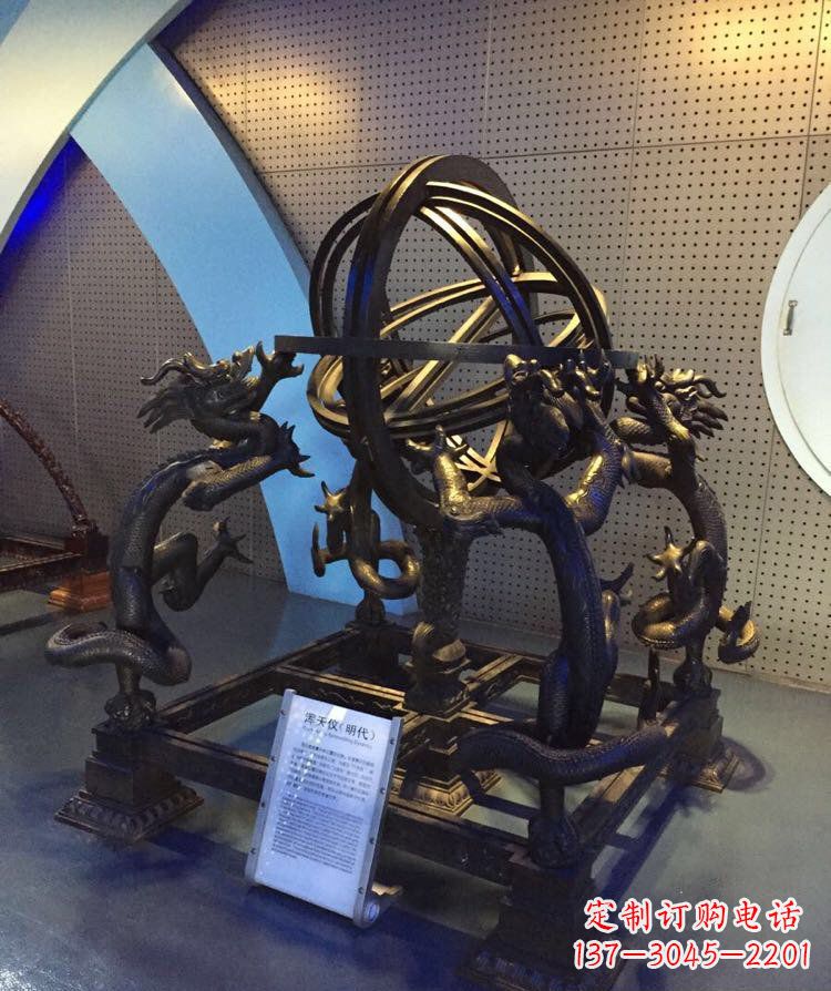 潍坊铜雕浑天仪古代仪器雕塑
