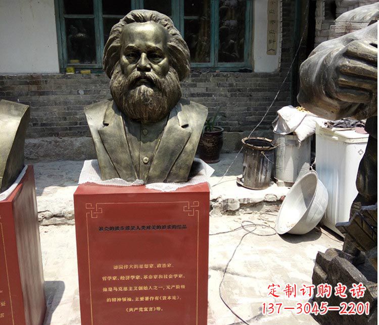 潍坊铜雕马克思胸像
