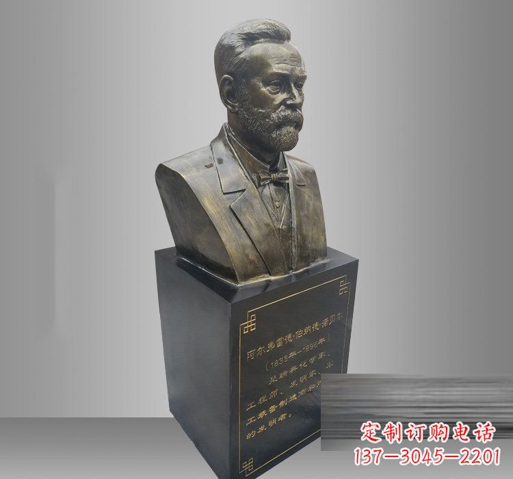 潍坊铜雕诺贝尔头像