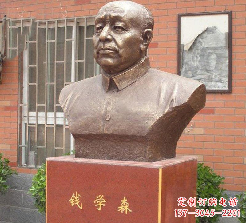 潍坊铜雕钱学森头像