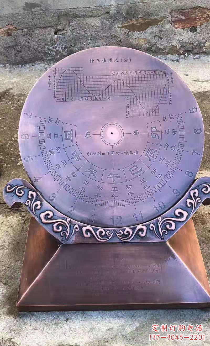 潍坊铜雕日晷校园景观雕塑