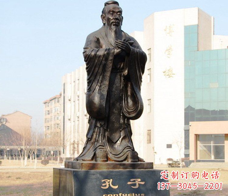 潍坊铜雕校园孔子文化雕塑摆件
