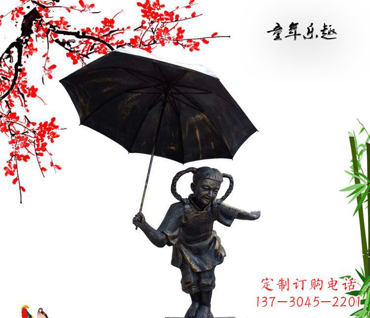潍坊铜雕园林童年乐趣儿童雕塑