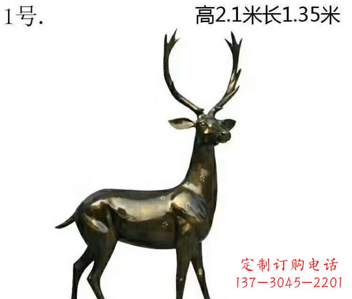 潍坊歪头梅花鹿铜雕