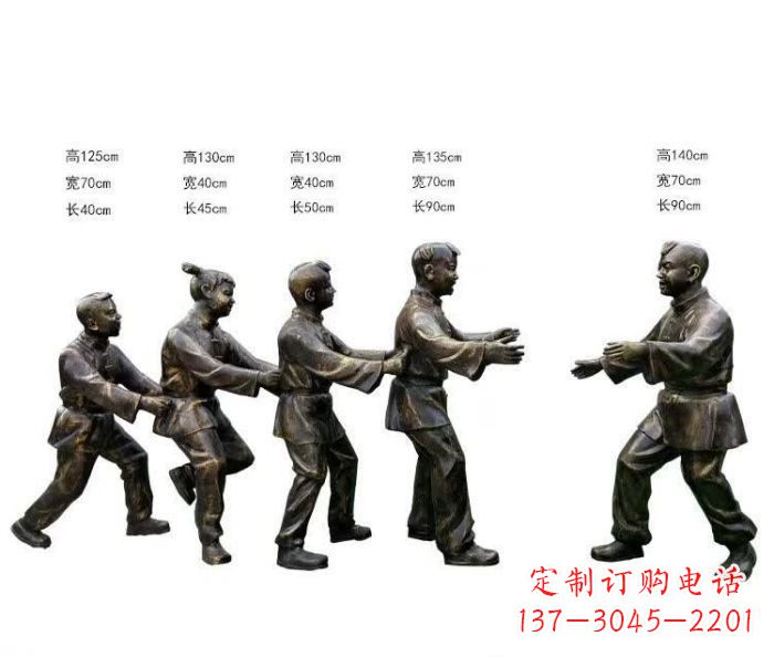潍坊玩老鹰捉小鸡人物铜雕