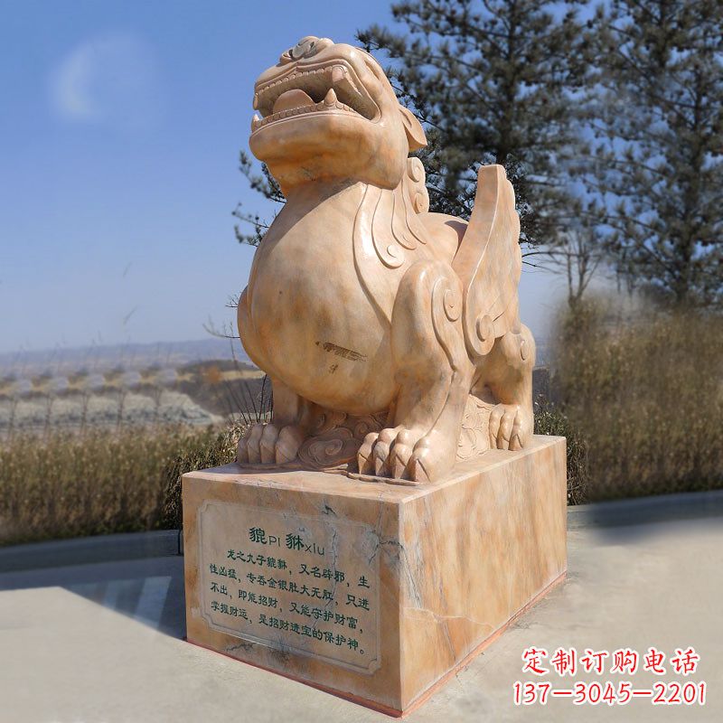 潍坊晚霞红狴犴石雕塑-公园广场文化神兽动物雕塑