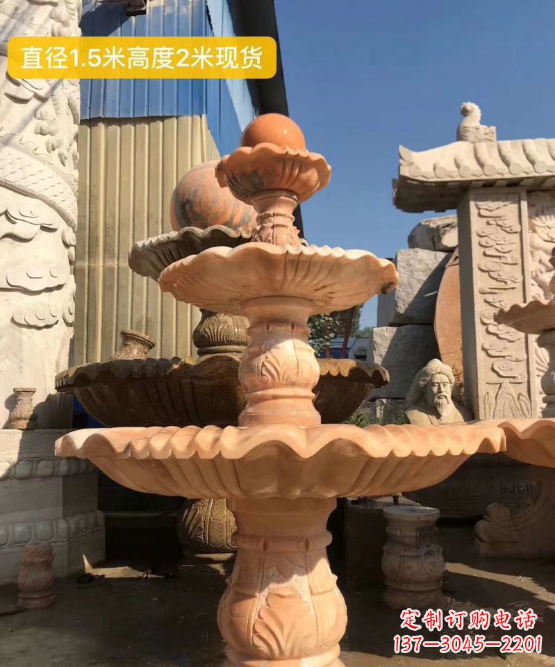 潍坊晚霞红大型风水球雕塑小区景观喷泉石雕 