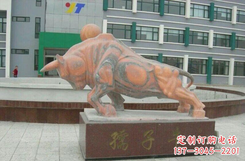 潍坊晚霞红孺子牛石雕