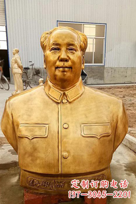 潍坊伟人毛主席鎏金胸像