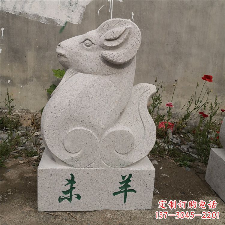 潍坊未羊-汉白玉12生肖动物雕塑摆件
