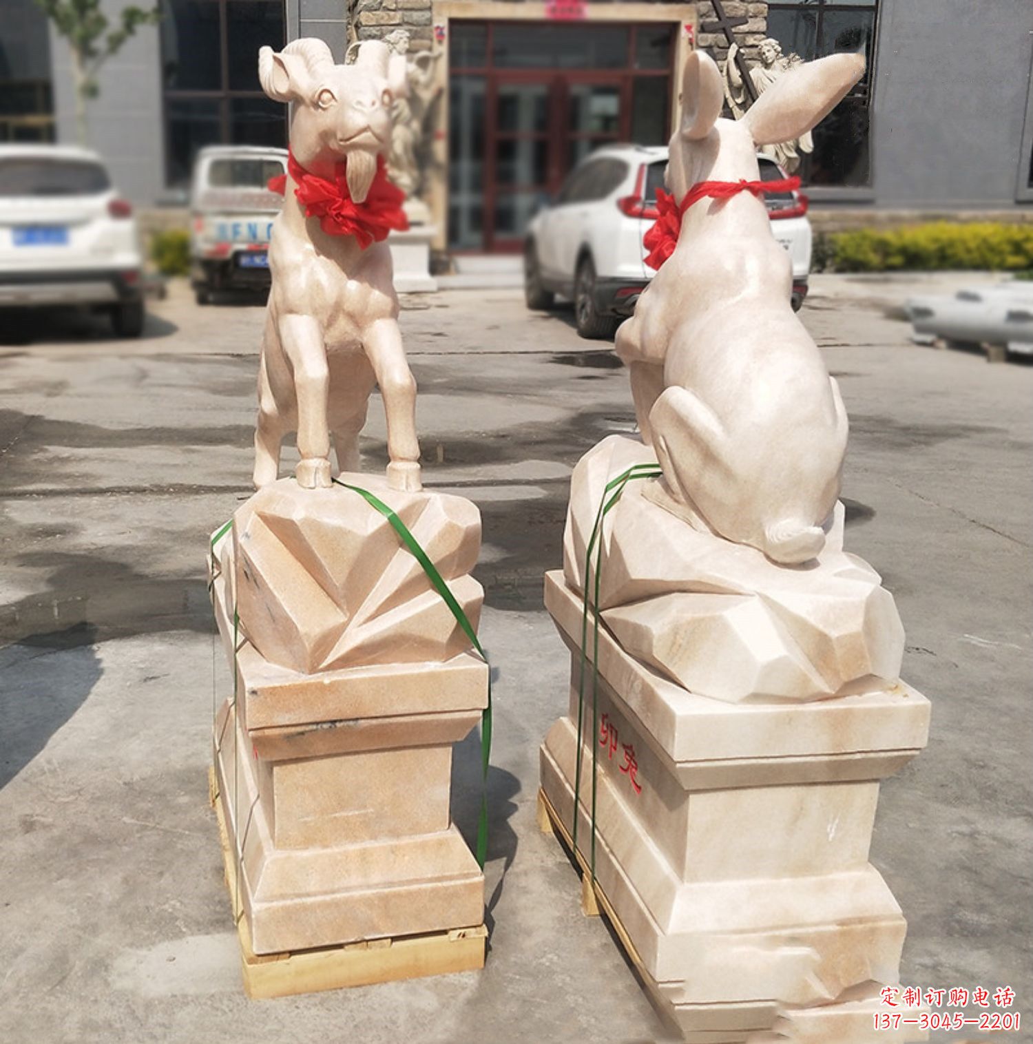 潍坊未羊-晚霞红12生肖石雕