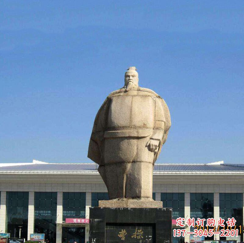 潍坊魏武帝曹操雕塑-城市名人中国古代人物石雕塑像