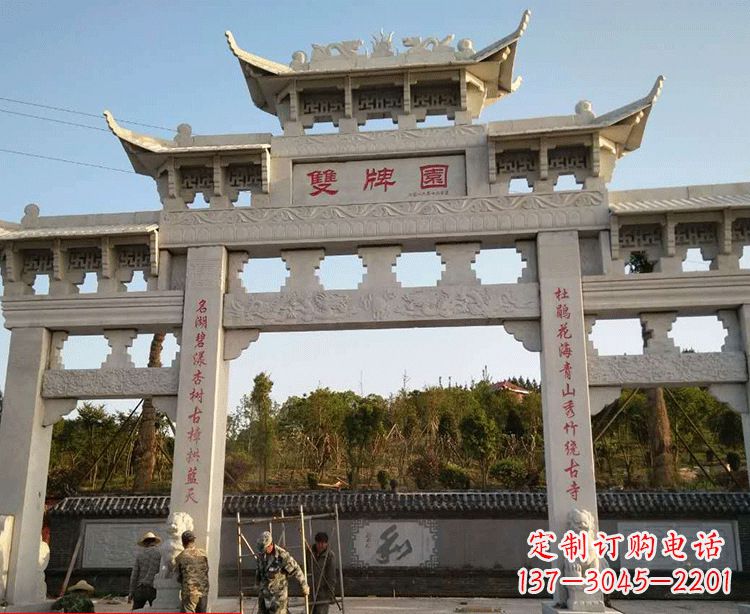 潍坊温领石雕牌坊