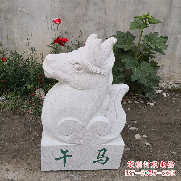 潍坊午马-汉白玉12生肖动物雕塑摆件