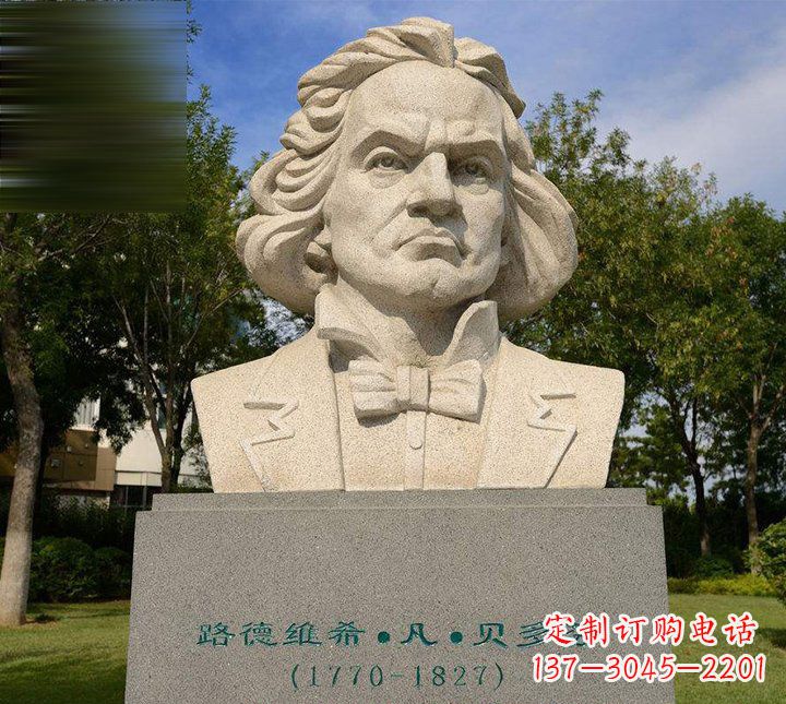 潍坊西方名人贝多芬石雕
