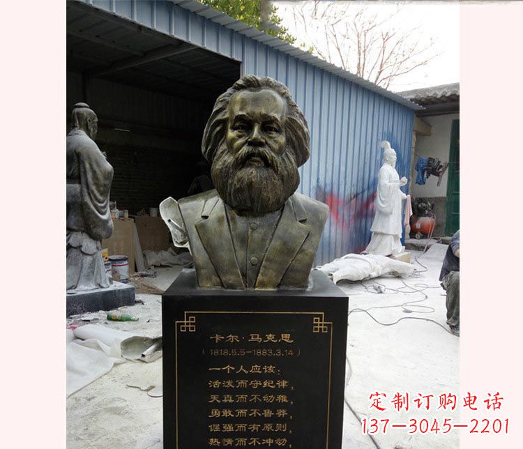 潍坊西方名人马克思胸像铜雕 