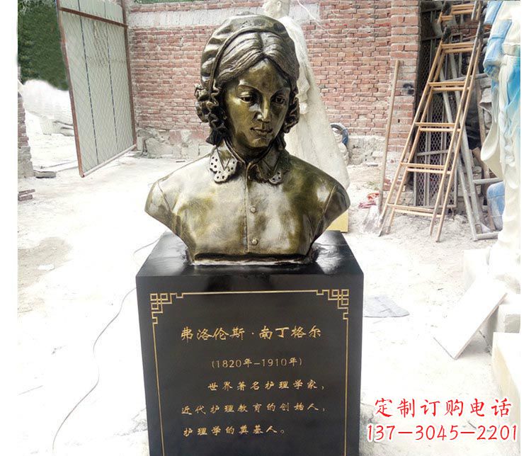 潍坊西方名人南丁格尔胸像铜雕