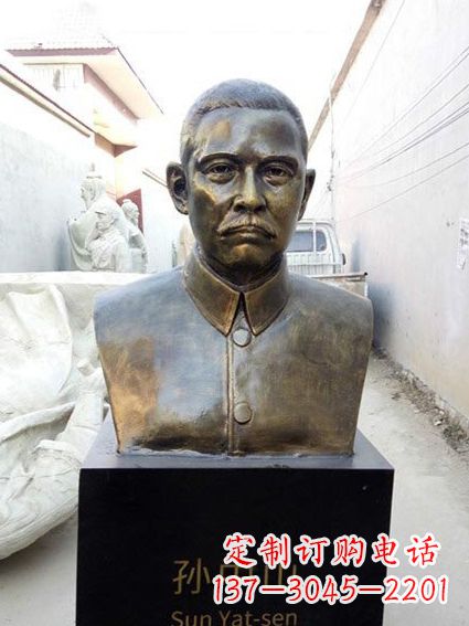 潍坊现代名人孙中山先生半身铜雕胸像