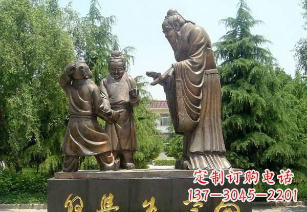 潍坊向学生学习的孔子铜雕