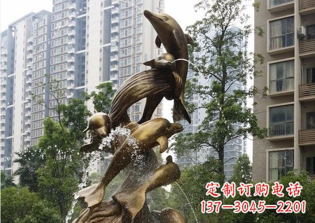 潍坊小区海豚喷泉铜雕