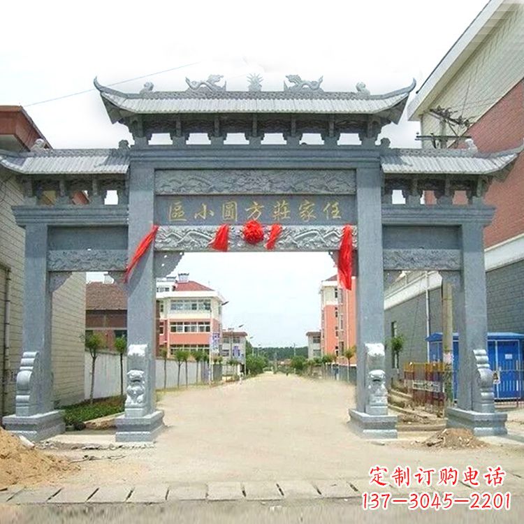 潍坊小区青石牌坊