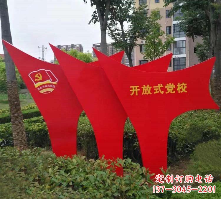 潍坊校园不锈钢党旗文化雕塑